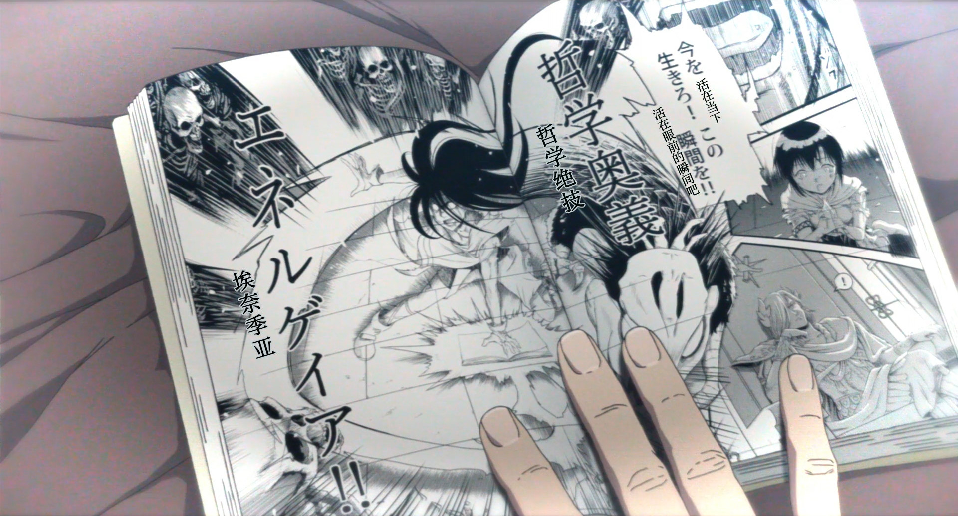 昭宗翻看的漫画