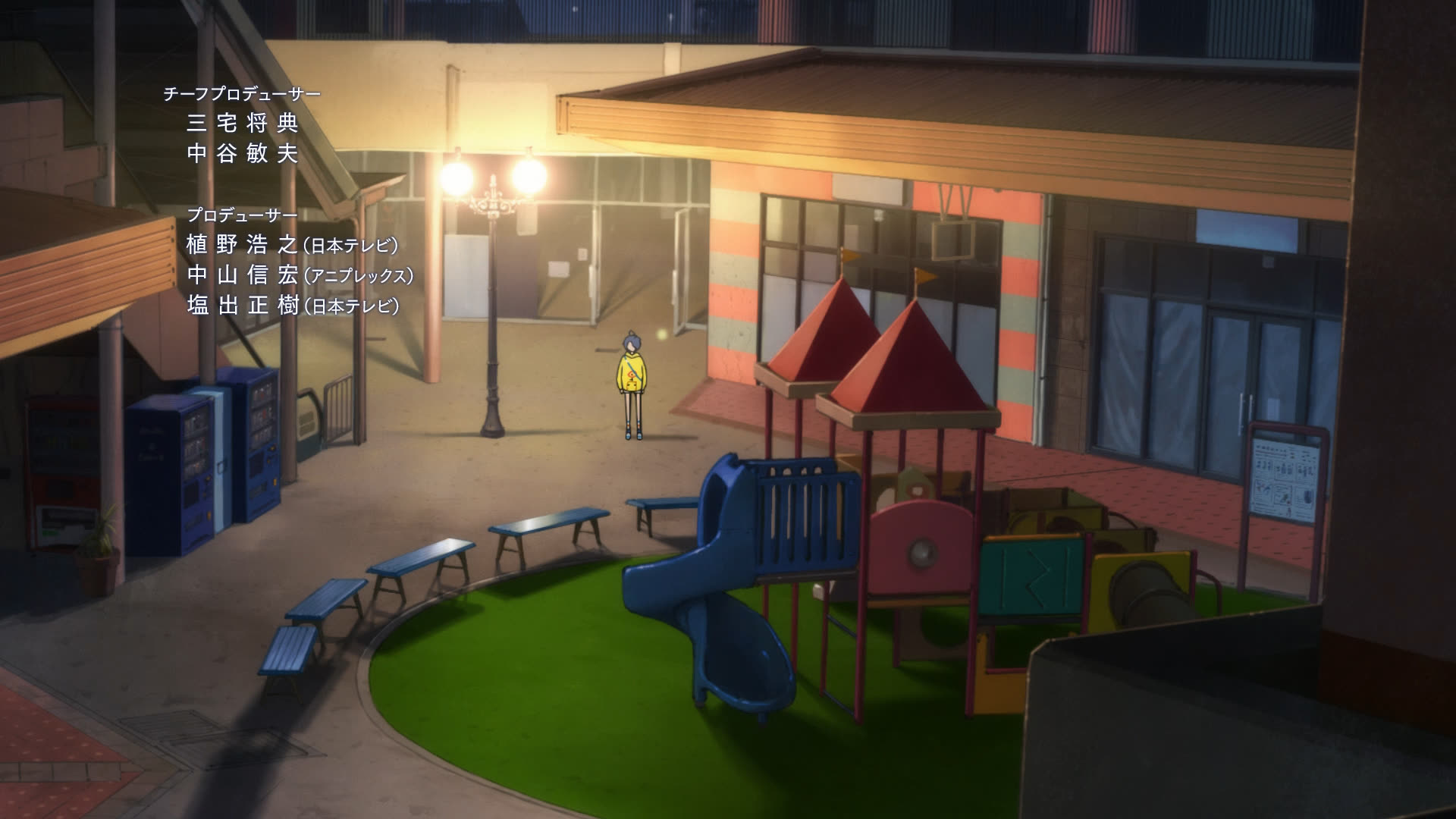 第一集开头小爱被黄金虫引导到此处，并最后从洞穴中进入奇蛋世界