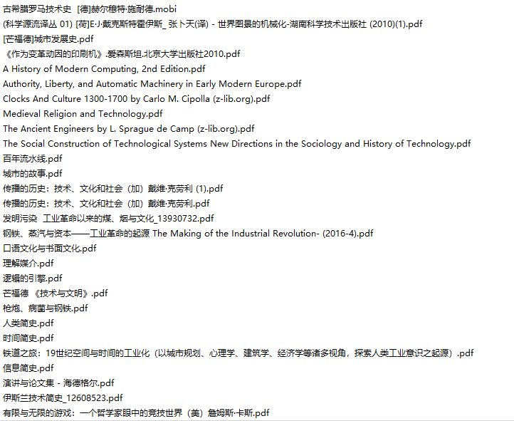 老师所给出的书单，包括了中英文各类书籍。