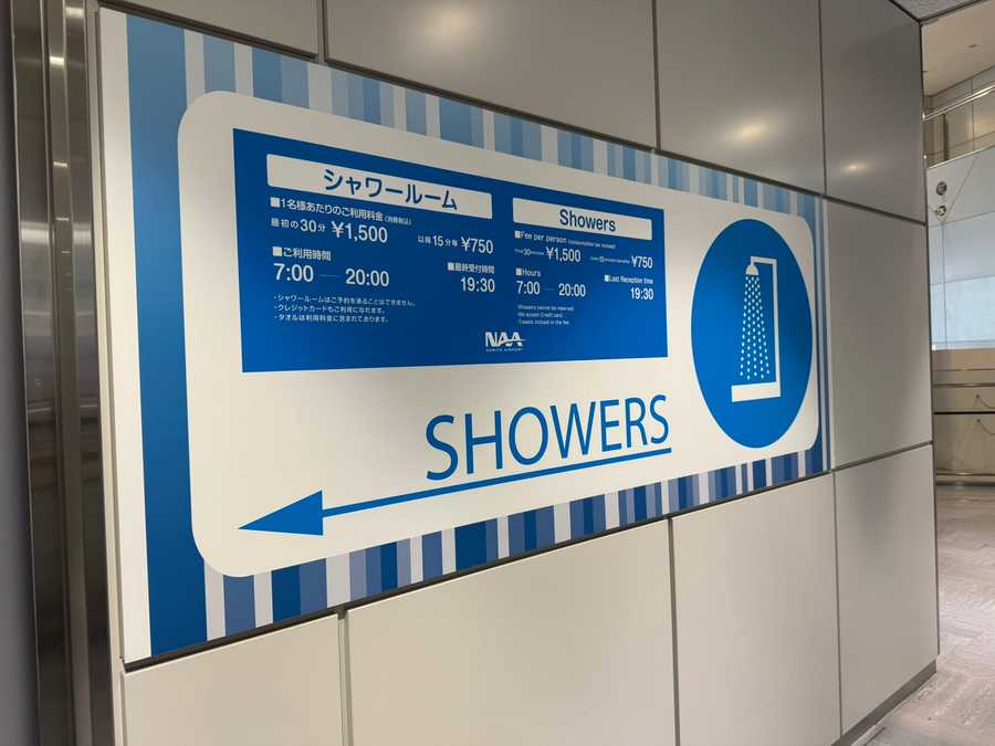 shower